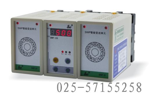 CHNJ-TOB99/A、CHNJ-T0B99/A系列信號(hào)隔離器--南京昌暉