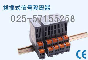 THG-IP信號(hào)隔離器