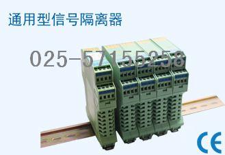 TAP-TC溫度變送器