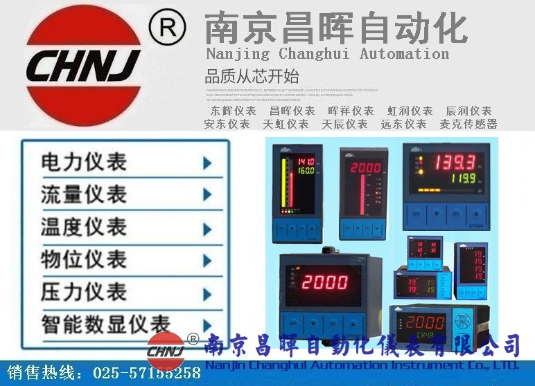 DY22GAI26P、DY2000（A/GA）自整定PID調(diào)節(jié)數(shù)字/光柱顯示儀