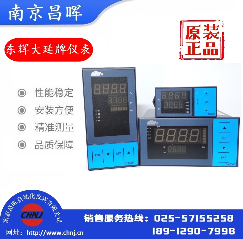 DY26B49P4M，DY22B00，DY21B02，DY24B03，DY26B04，DY27B05，DY28B06，D