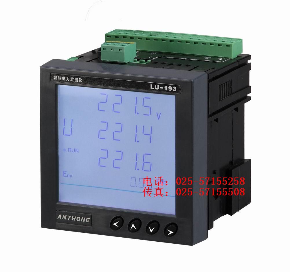 LU-193多功能電力監(jiān)測儀
