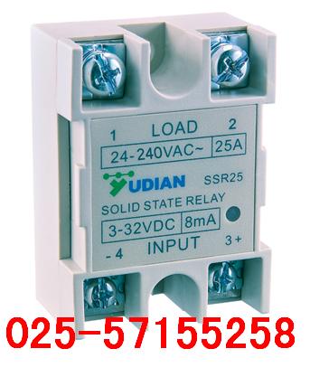 固態(tài)繼電器